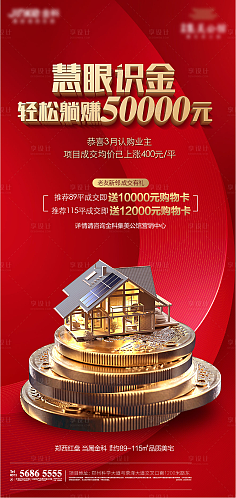 紅色基因賦能房地產(chǎn)經(jīng)紀(jì) 專(zhuān)業(yè)與責(zé)任的時(shí)代新篇