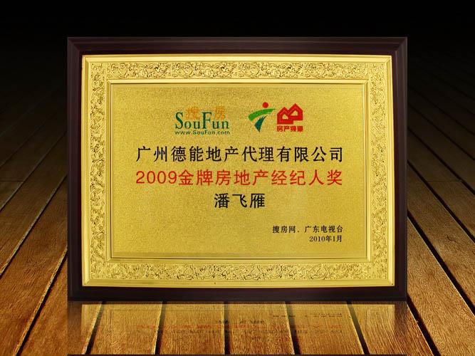 牌匾價(jià)格與房地產(chǎn)評(píng)估 商業(yè)價(jià)值背后的專(zhuān)業(yè)考量